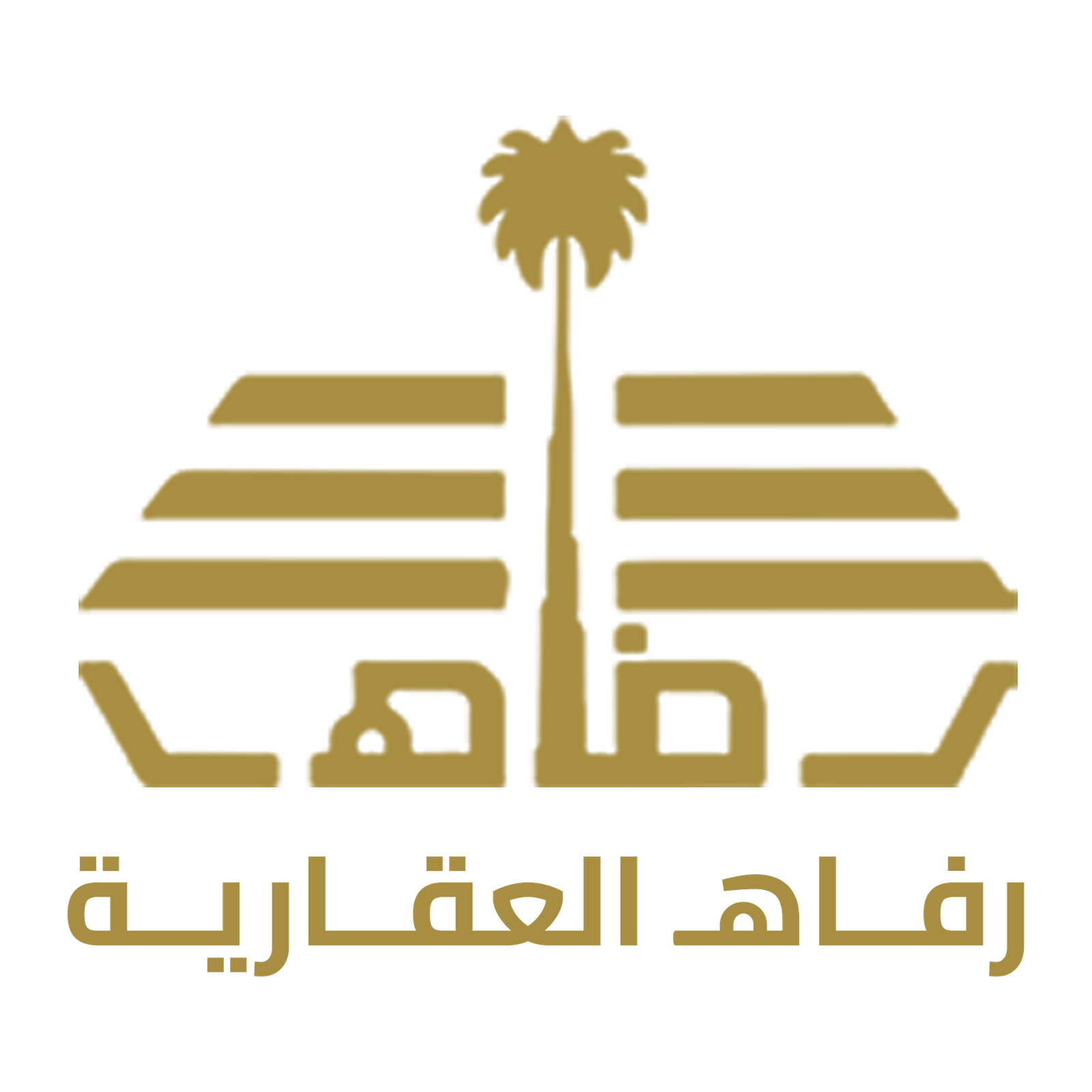 شركة رفاه للتطوير العقاري