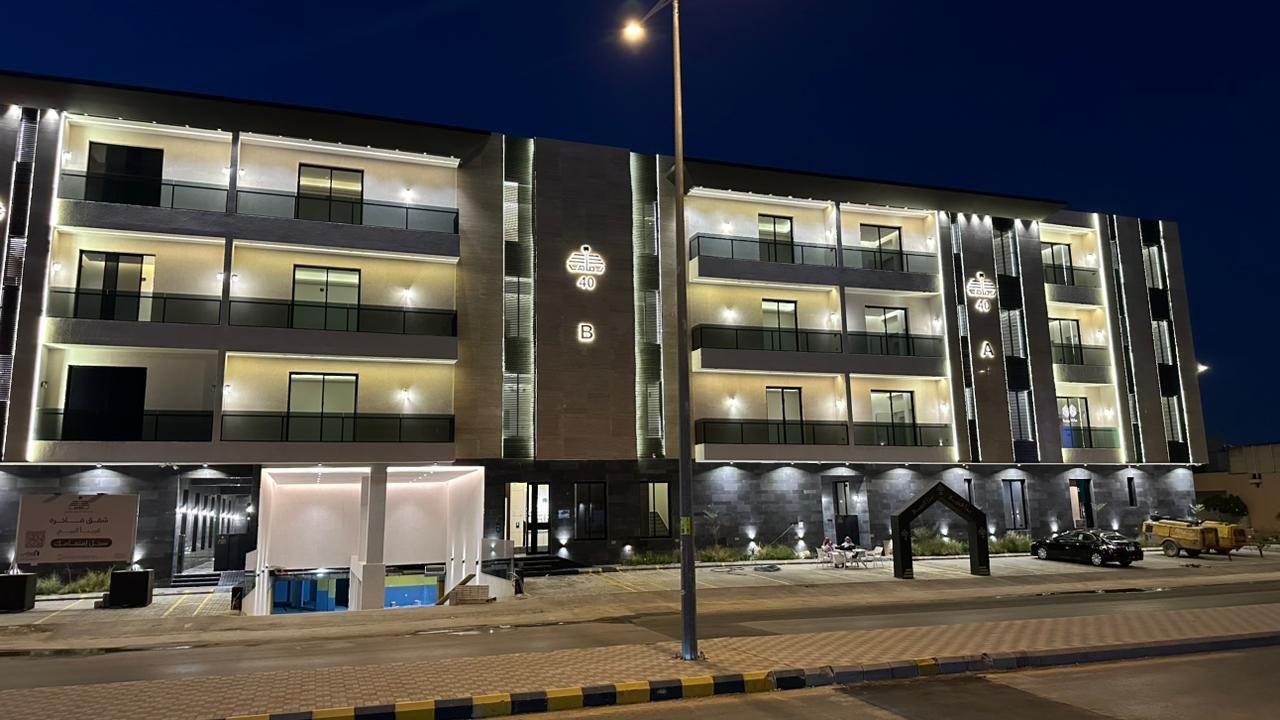 مشروع رفاه 40